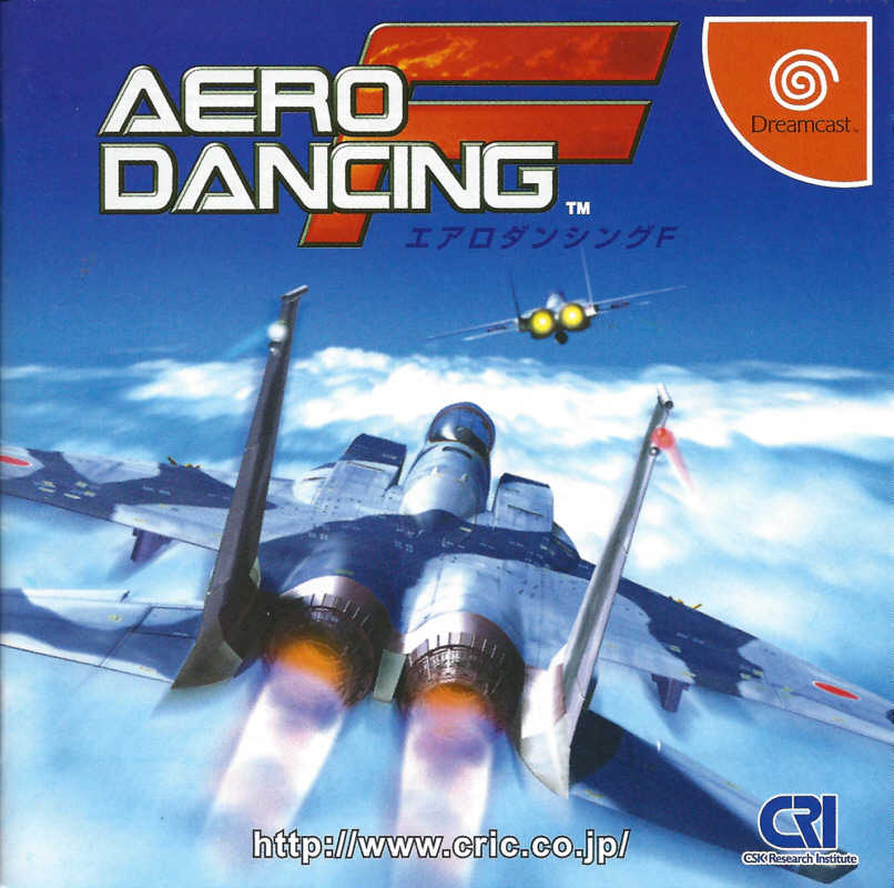 早割チケット Dancing Aero F Sega | Art Box :: Airstrike 2: AeroWings / シューティング